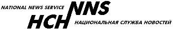 nns.gif (1761 octets)