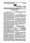 popsoc_petit.gif (5171 octets)