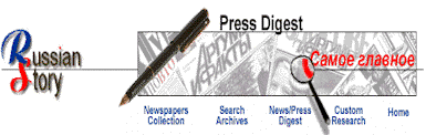 Russian story Press Digest
