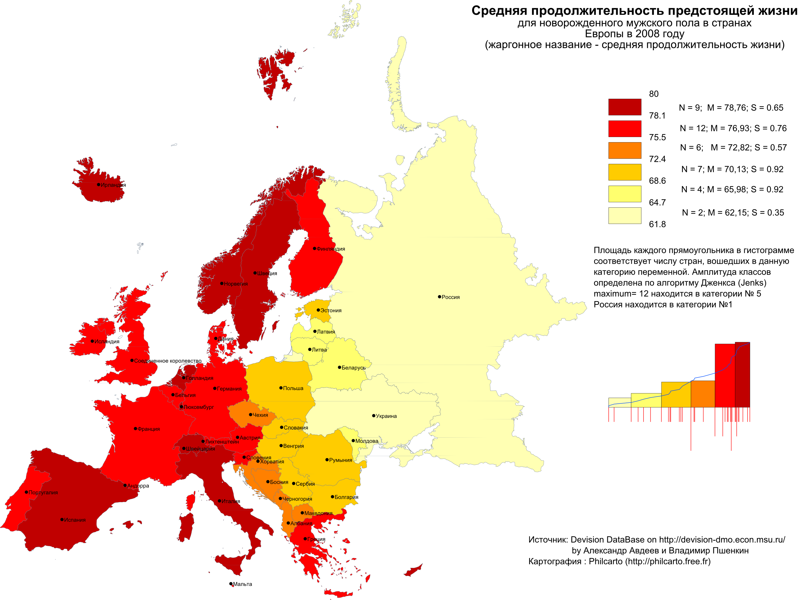 Сколько живут карте. Средняя Продолжительность жизни в Европе. Продолжительность жизни в Европе по странам. Продолжительность жизни карта. Продолжительность жизни в странах Европы.